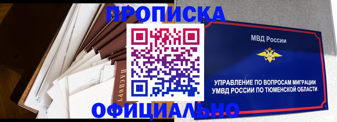 форма 3 в Алейске
